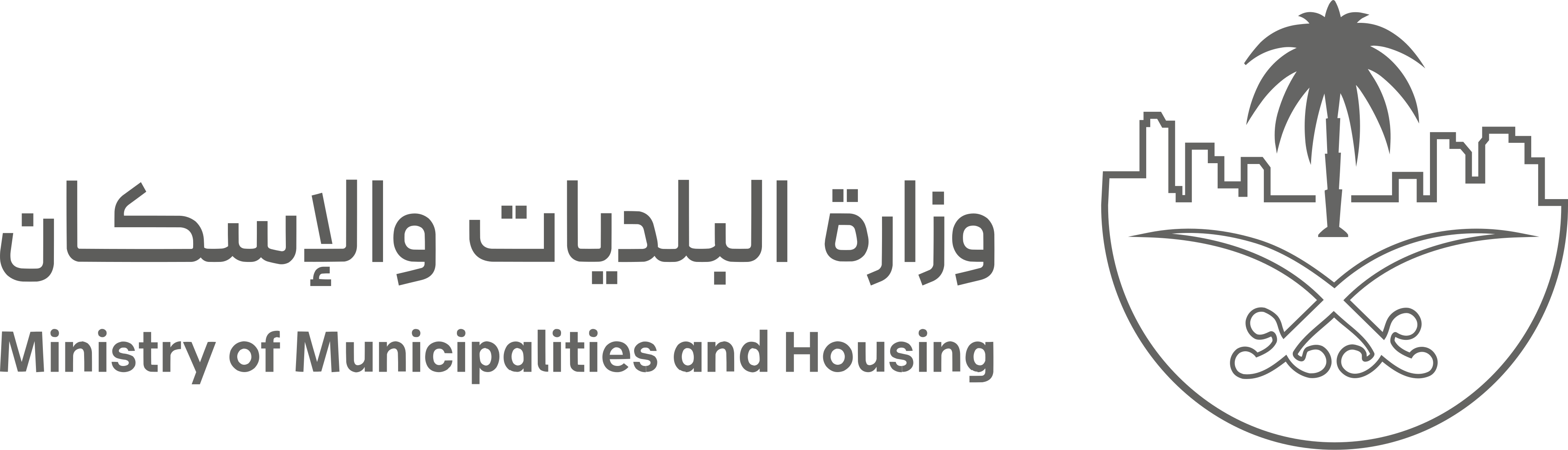 تصنيف المقاولين