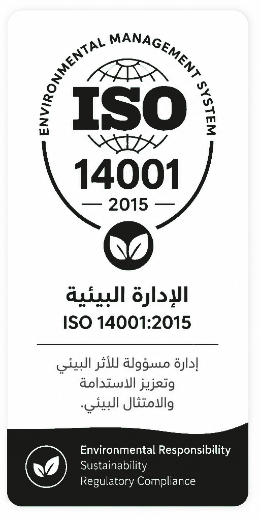 شهادة الأيزو 14001 لنظام الإدارة البيئية في مايند