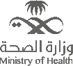 وزارة الصحة