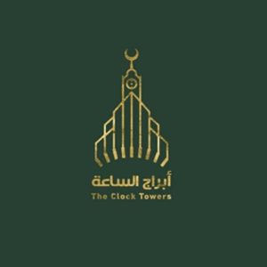 أبراج الساعة